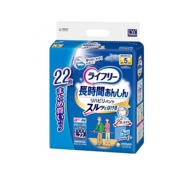 unicharm（ユニチャーム） ライフリー リハビリパンツL 22枚入 (1個