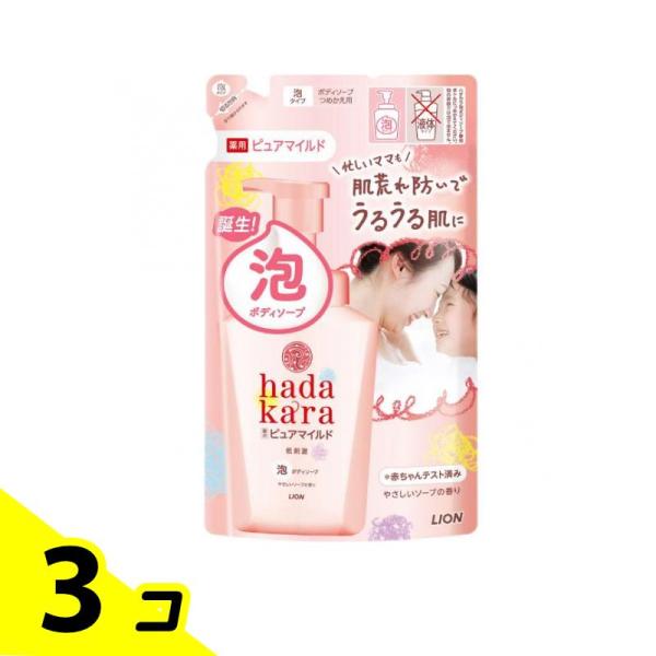 他サイト： hadakara(ハダカラ) 泡ボディソープ ピュアマイルドタイプ 440mL (詰め替え用) 3個セットの商品画像