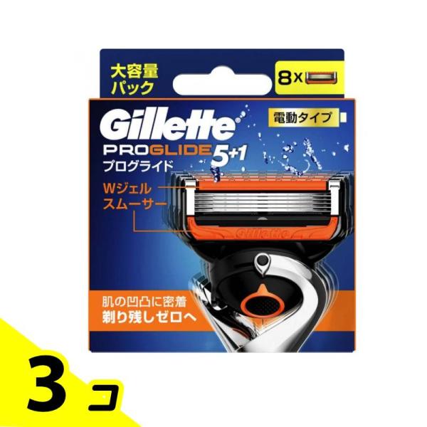 ジレット プログライド5+1 パワー 電動タイプ 替刃 大容量パック 8個入