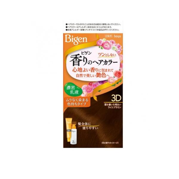 hoyuカラー剤133本 hoyu（ホーユー） ビゲン 香りのヘアカラー 乳液 3D 落ち着いた明るい