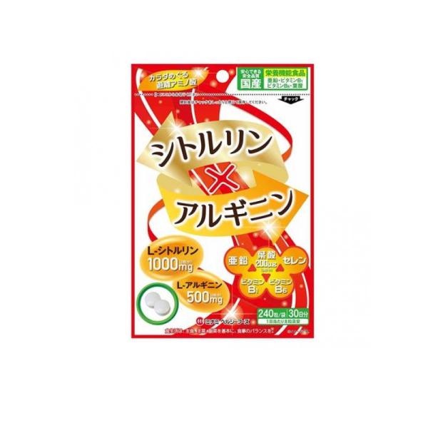 ミナミヘルシーフーズ シトルリンとアルギニン 240粒 (30日分) (1個)