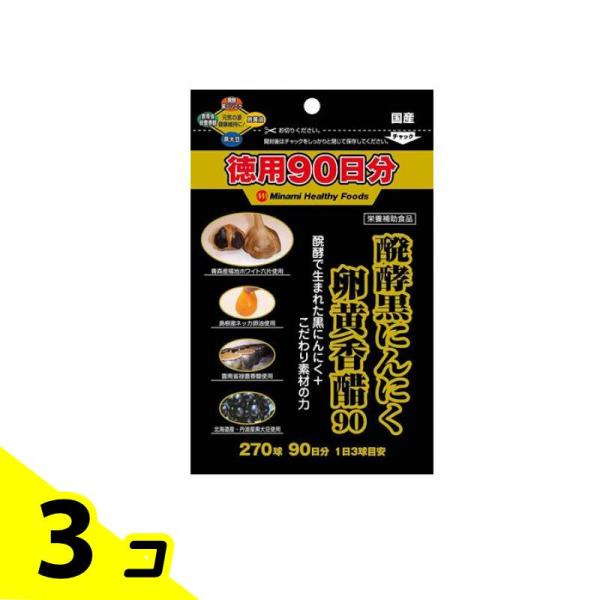 使用期限は6カ月以上先のものを送ります。