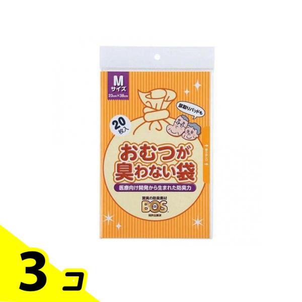 他サイト： おむつが臭わない袋 BOS(ボス) 大人用 Mサイズ 20枚入 3個セットの商品画像