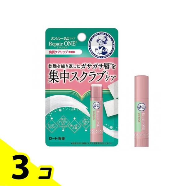 ロート製薬 メンソレータム リペアワン 角質ケアリップ 無香料 3.6g 3
