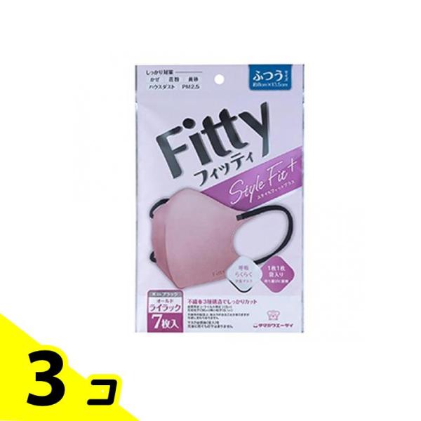 フィッティ スタイルフィットプラス立体マスク ふつう バイカラー オールドライラック×BK 7枚入 3個セット
