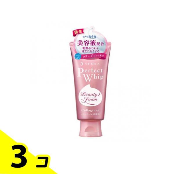 専科（SENKA） パーフェクトホイップ コラーゲンin 洗顔料 120g 3個