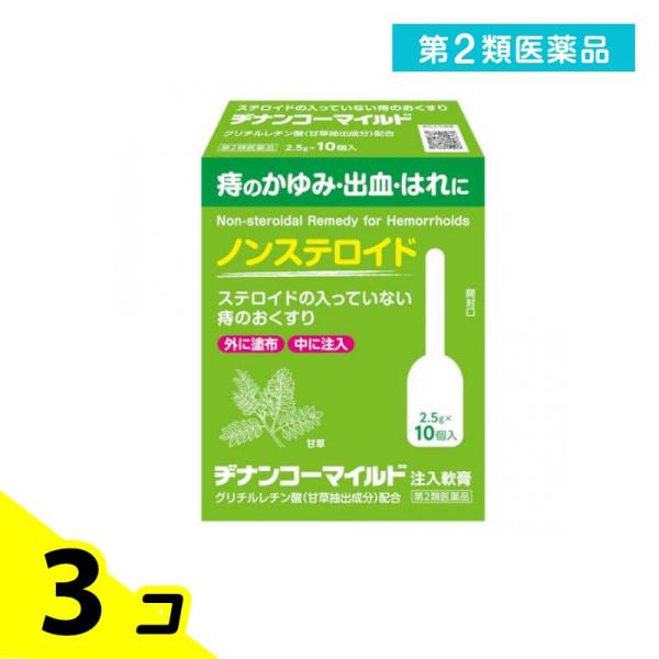 使用期限は6カ月以上先のものを送ります。●ステロイドが入っていない痔の注入軟膏。患部に届く、出産後の痔に！●抗炎症作用のあるグリチルレチン酸を始め、5種類の有効成分を軟膏状にして使いやすい注入式容器に入れた痔疾用薬です。