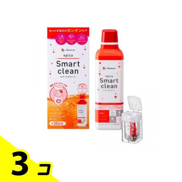 使用期限は6カ月以上先のものを送ります。●メニコン エピカ スマートクリーン（Menicon epica Smart clean）●ソフトコンタクトレンズ用消毒剤●のせて、入れて、とじるだけ。“カンタン”ステップのコンタクトレンズケア。●カ...