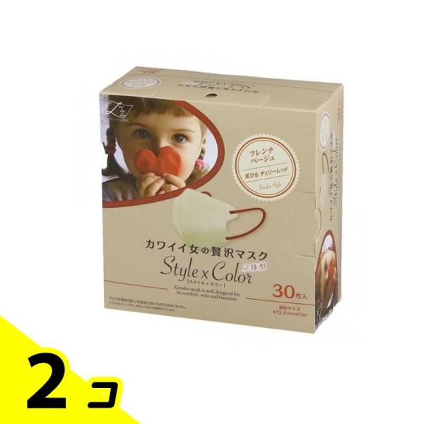 Style x Stripe カワイイ女の贅沢マスク 30枚入り 10箱分 原田産業 カワイイ女のゼイ沢マスクStyle×Stripe フレンチトリコロール