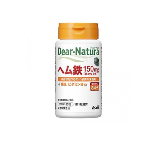 他サイト： ディアナチュラ ヘム鉄(+葉酸、ビタミンB12) 60日分 60粒 (1個)の商品画像