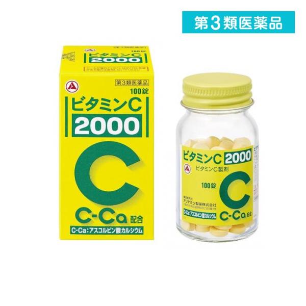 第３類医薬品 アリナミン製薬 ビタミンC「2000」 100錠 (1個)