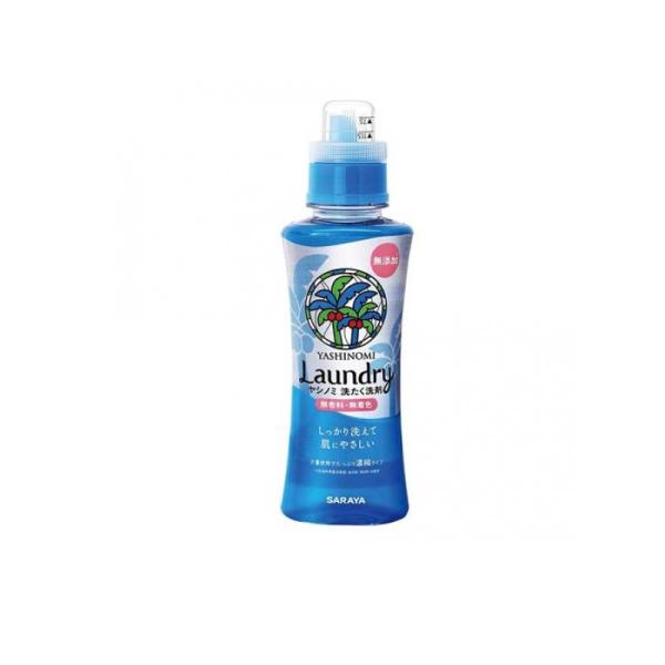 SARAYA サラヤ ヤシノミ 洗たく洗剤 濃縮タイプ 520mL (本体) (1