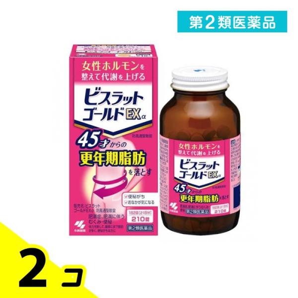 使用期限は6カ月以上先のものを送ります。●小林製薬 ビスラットゴールドEXα 防風通聖散錠●女性ホルモンを整えて代謝を上げる●45才からの更年期脂肪を落とす●ビスラットゴールドEXは代謝を上げて身体にたまった余分な脂を排出●お通じの改善は、...