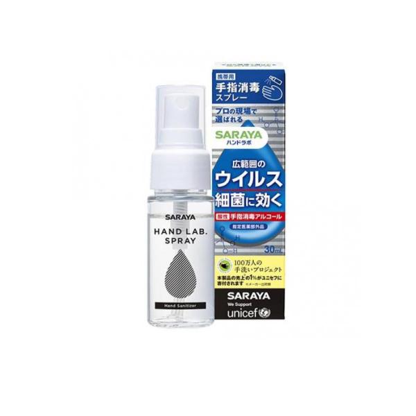 使用期限は6カ月以上先のものを送ります。●アルコール製剤では活性が劣るとされてきたノンエンベロープウイルス(*1)を含む、幅広いウイルス・細菌に有効(*2)な「酸性アルコール消毒剤」です。●リン酸でpHを酸性にし、有効成分（エタノール）の効...