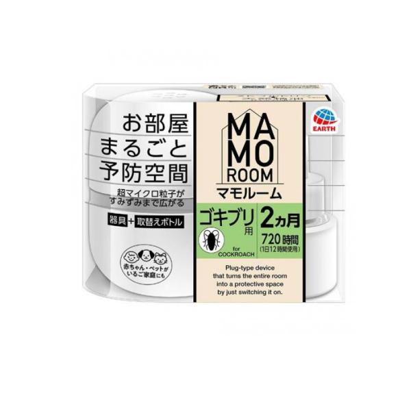 マモルーム ゴキブリ用 2ヵ月用 器具+取替えボトルセット 1組入 (1個)