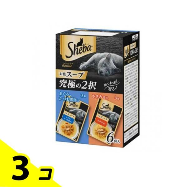 シーバ　アミューズ　お魚スープ　究極の２択　40g 6袋入　２０箱 シーバ アミューズ お魚スープ 究極の2択 40g 6袋パック | チャーム
