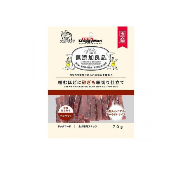 無添加良品 噛むほどに砂ぎも細切り仕立て