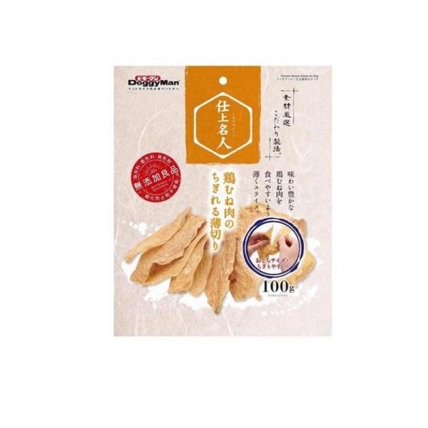 仕上名人 鶏むね肉のちぎれる薄切り