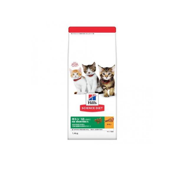 ヒルズ サイエンスダイエット 猫用 アダルト 1〜6歳 チキン 300g×16袋 2