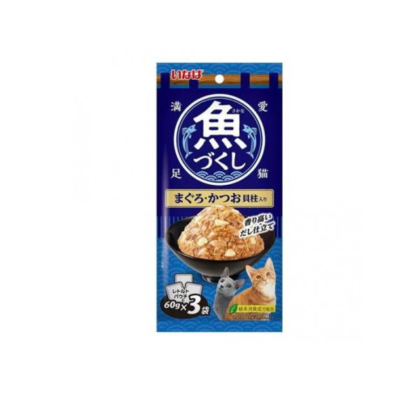 いなば 魚づくし まぐろ・かつお かつお節入り60g×144袋 minoku-value_1758955681-1-e