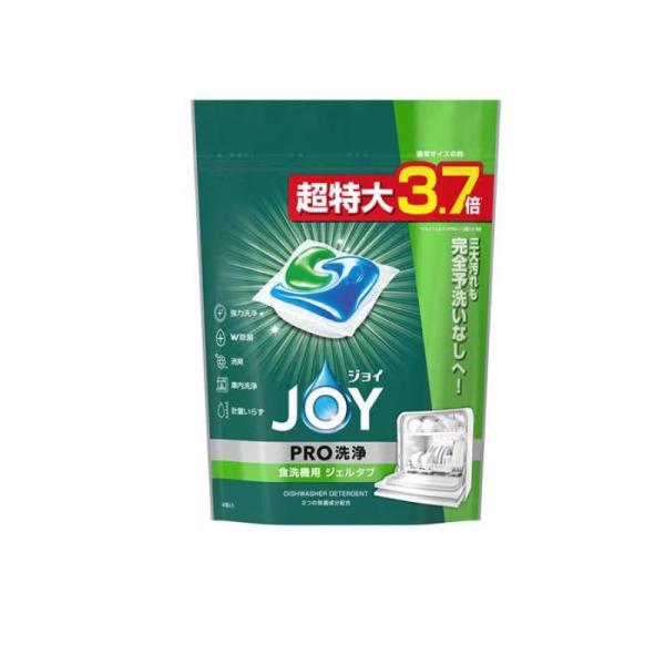 他サイト： JOY ジョイ ジェルタブ PRO W除菌 食洗機用洗剤 超特大サイズ 48個入 (1個)の商品画像