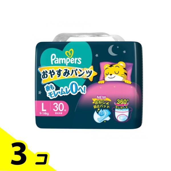 P&Gジャパン パンパース おやすみパンツ スーパージャンボ Lサイズ 30枚入 ×3個