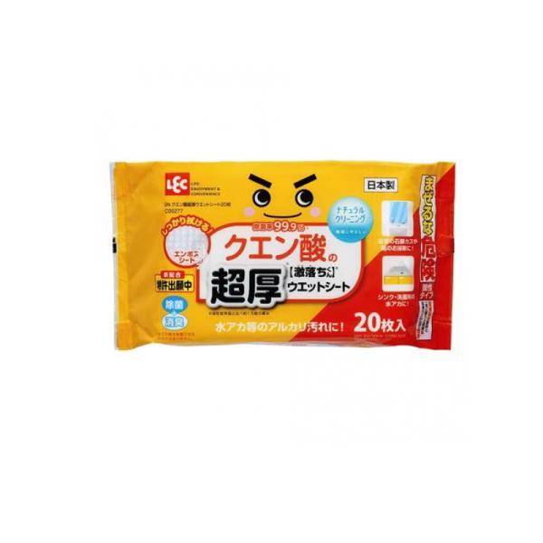 他サイト： レック 除菌率99.9% クエン酸の激落ちくんウエットシート超厚手 20枚入 (1個)の商品画像