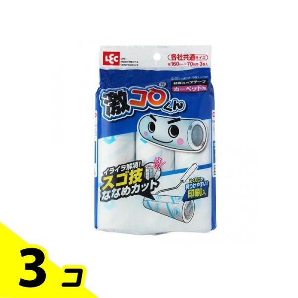 レック 激コロくん スゴ技カット 粘着スペアテープ 70周 3巻入 3個セット