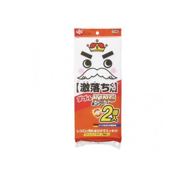 他サイト： レック メラミンスポンジ 激落ちくん ダブルキングサイズ S-700 2個入 (1個)の商品画像