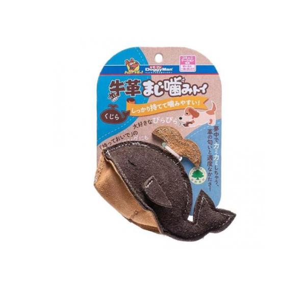 牛革まじ噛みトイ くじら