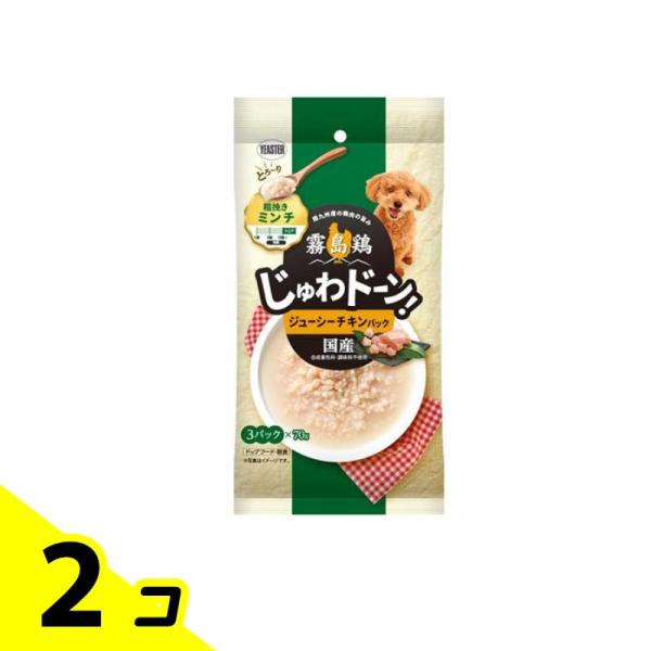 イースター 犬用 霧島鶏じゅわドーン! 粗挽きミンチ ジューシーチキン