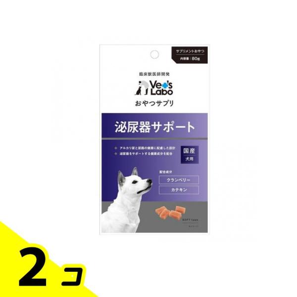 Vet's Labo ベッツラボ おやつサプリ 犬用 泌尿器サポート 80g 2個セット