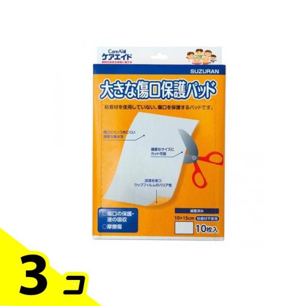 SUZURAN 大きな傷口保護パッド 10枚入 10x15cm 26箱 minoku-value_1758956737-3-e