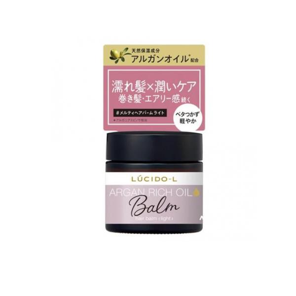 ルシードエル LUCIDO-L #メルティヘアバーム ライト 35g (1個 