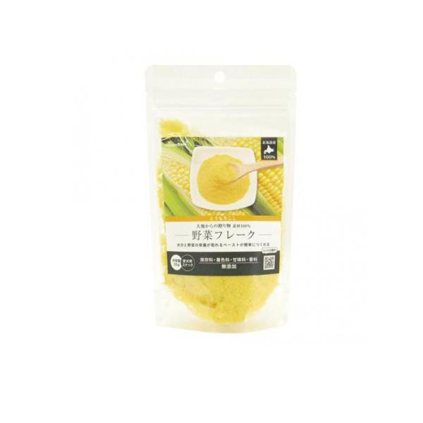 HappyDays 大地からの贈り物 素材100% 野菜フレーク とうもろこし
