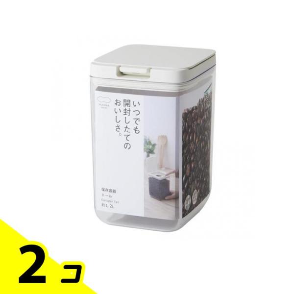 他サイト： マーナ グッドロックコンテナ 保存容器 トール ホワイト 1.2L (K763W) 2個セットの商品画像