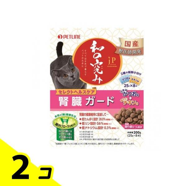 他サイト： JPスタイル 和の究み セレクトヘルスケア 腎臓ガード 2種の味アソート 25g× 8袋入 (=200g) 2個セットの商品画像
