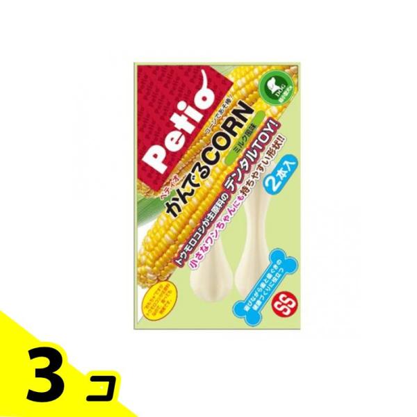 ペティオ 犬用おもちゃ かんでるCORN(コーン) ミルク風味 SS