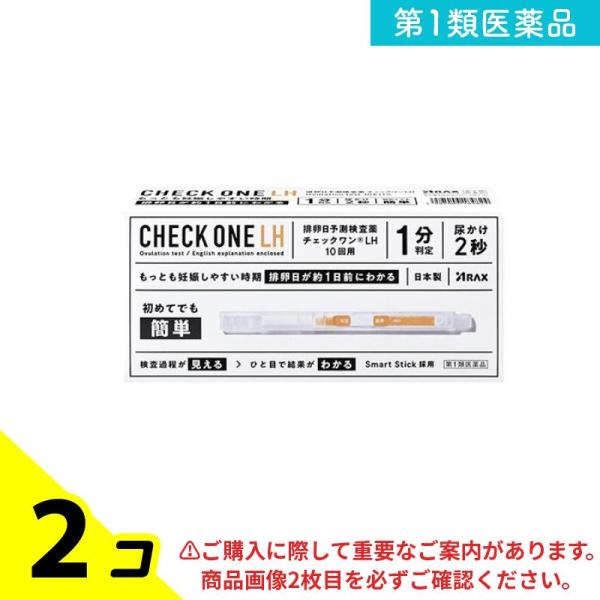 使用期限は6カ月以上先のものを送ります。■排卵日を事前に把握することの重要性妊娠は卵子と精子が互いに生存している時期に出会うことから始まります。女性の体内での精子の生存期間が約2〜3日であるのに対し，卵子は排卵後，約24時間しか生存しないと...