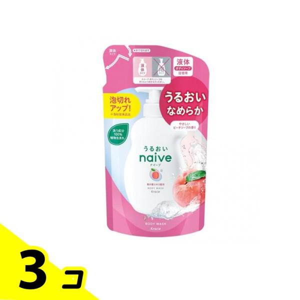 クラシエ naive ナイーブ ボディソープ 液体 桃の葉エキス配合 詰め替え用 360mL ×3個