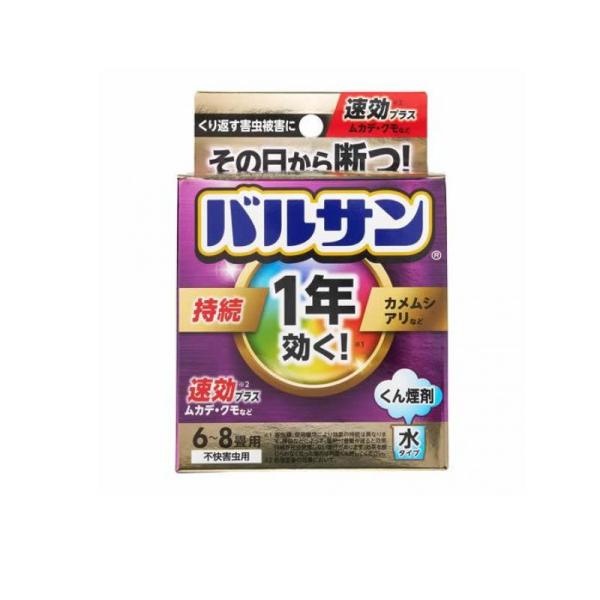 他サイト： バルサン 火を使わない水タイプ くん煙殺虫剤 1年効く! 12.5g× 1個パック (1個)の商品画像