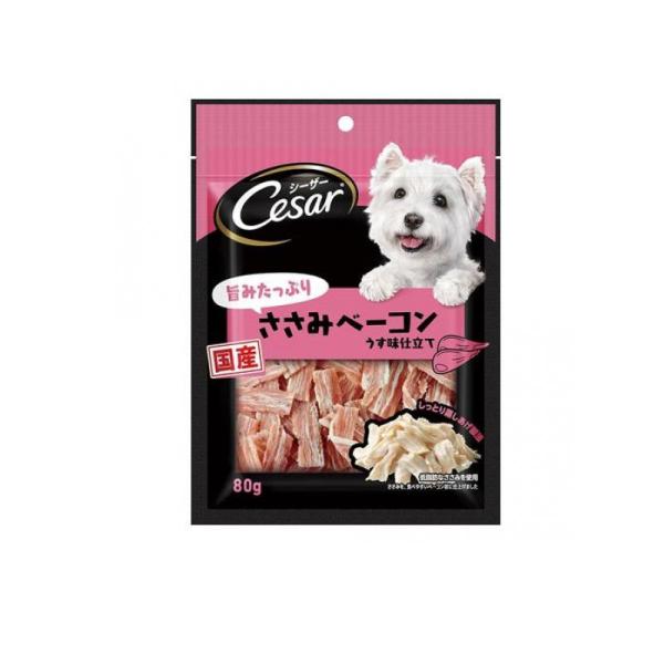 他サイト： シーザースナック 旨みたっぷり ささみベーコン うす味仕立て 80g (1個)の商品画像