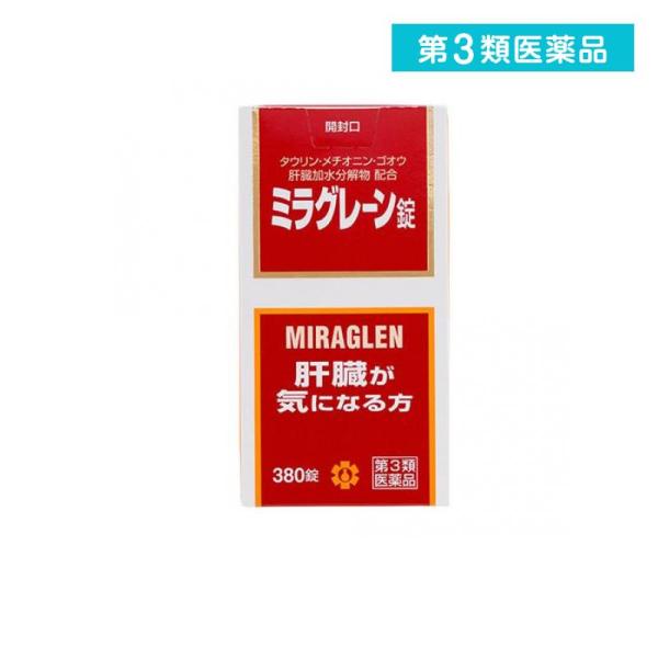 使用期限は6カ月以上先のものを送ります。ミラグレーン錠は，漢薬成分ゴオウ，含硫アミノ酸成分メチオニン・タウリン，グルクロノラクトン，イノシトール，肝臓加水分解物などの6種の強肝成分，体内の新陳代謝を高め，肝臓の負担を助ける各種ビタミン群を配...