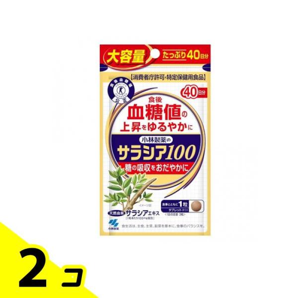 使用期限は6カ月以上先のものを送ります。●小林製薬のサラシア100●消費者庁許可・保健機能食品（特定保健用食品）トクホ●健康系サプリメント●本気の血糖値対策に●食後血糖値の上昇をゆるやかに●糖の吸収をおだやかに●天然由来サラシアエキス［1粒...