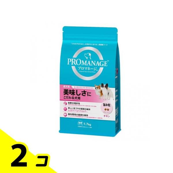 他サイト： プロマネージ 成犬用 美味しさにこだわる犬用 1.7kg 2個セットの商品画像