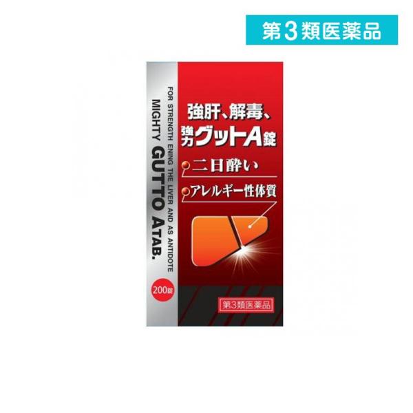 使用期限は6カ月以上先のものを送ります。肝臓は新陳代謝をつかさどる最も重要な臓器で栄養素の供給や貯蔵，更に体内でできた有害物質や体外から入った毒物を体外に排泄する等，重要な役目をしています。しかし，肝臓はこの様な重要な働きをする一方，いたみ...