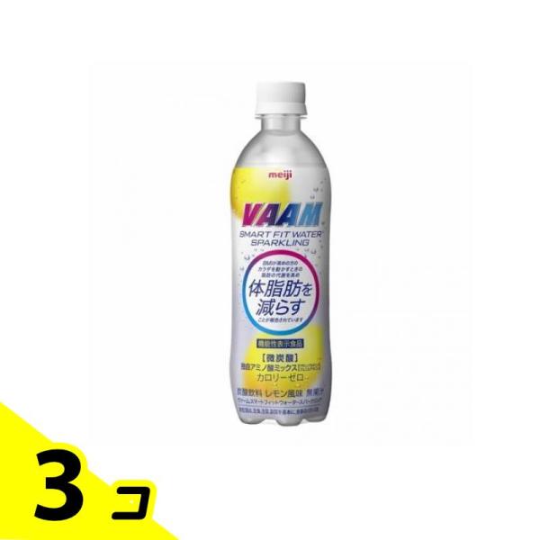 他サイト： VAAM ヴァームスマートフィットウォータースパークリング 500mL 3個セットの商品画像