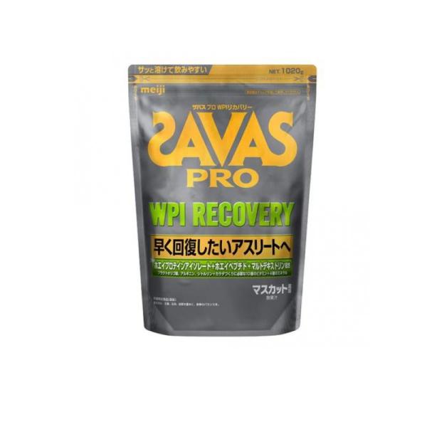 SAVAS PRO ザバス プロ WPIリカバリー プロテイン マスカット風味 1020g (1個)