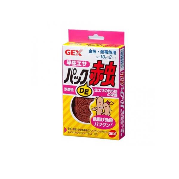 他サイト： GEX パックDE赤虫 半生エサ 20g (1個)の商品画像