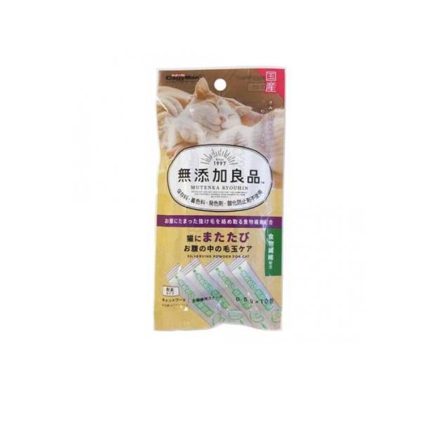 キャティーマン 無添加良品 猫にまたたびお腹の中の毛玉ケア 0.5g× 10包 (1個)